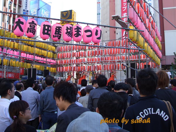 大高田馬場第31次的祭り