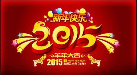 過年酒店兼差 過年酒店兼差