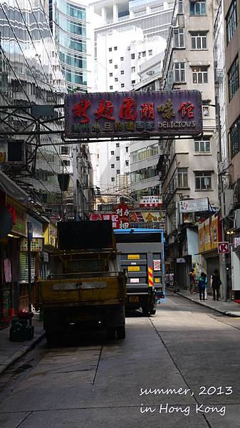 香港街景