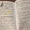 汐止光隆駕訓班-考照筆記