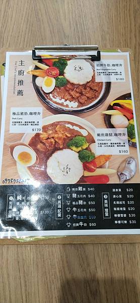 IMG_20210409_115734.jpg IMG_20210409_115734.jpg