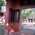 20080129-孔廟