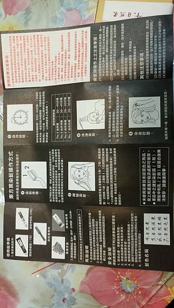 試用
