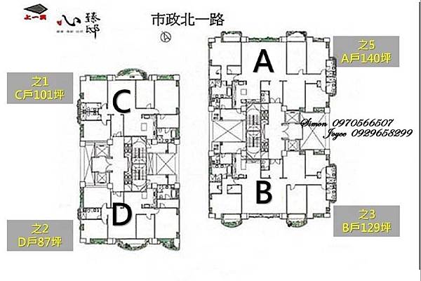 龍寶心臻邸棟別圖.jpg