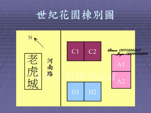寶輝世紀花園廣場 台中七期