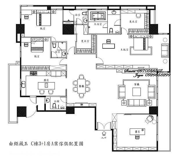 8.由鉅藏玉C棟3+1房  A案 平面圖.jpg