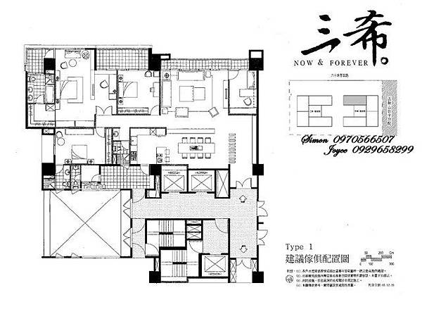 由鉅三希 15~20F D棟格局圖.jpg