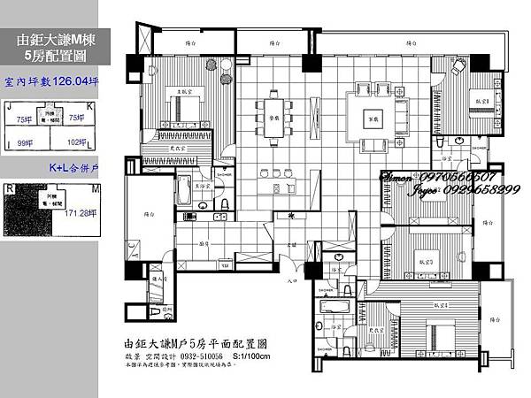 由鉅大謙 M棟5房配置圖