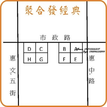 聚合發經典 (3).jpg