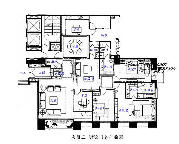 天璽五A棟原始平面圖