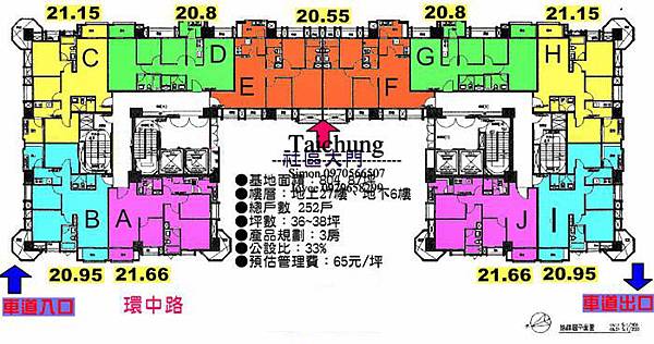 興富發赫里翁傳奇 台中七期 (17).jpg