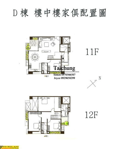 台中七期建築與詩D棟11F-12F樓中樓傢俱配置圖.jpg