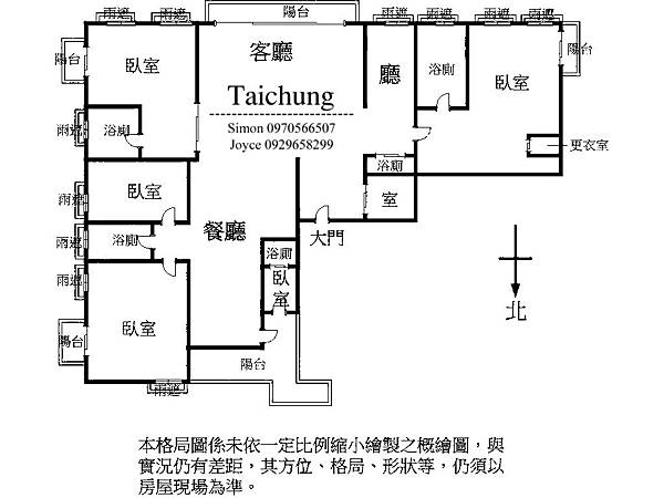 台中七期由鉅A與A+裝潢高樓5房 (2).jpg