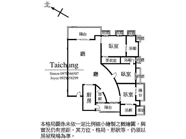 台中七期聚合發榮耀 (12).jpg