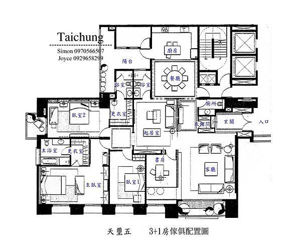 台中七期天璽五傢俱配置參考圖3+1房.jpg