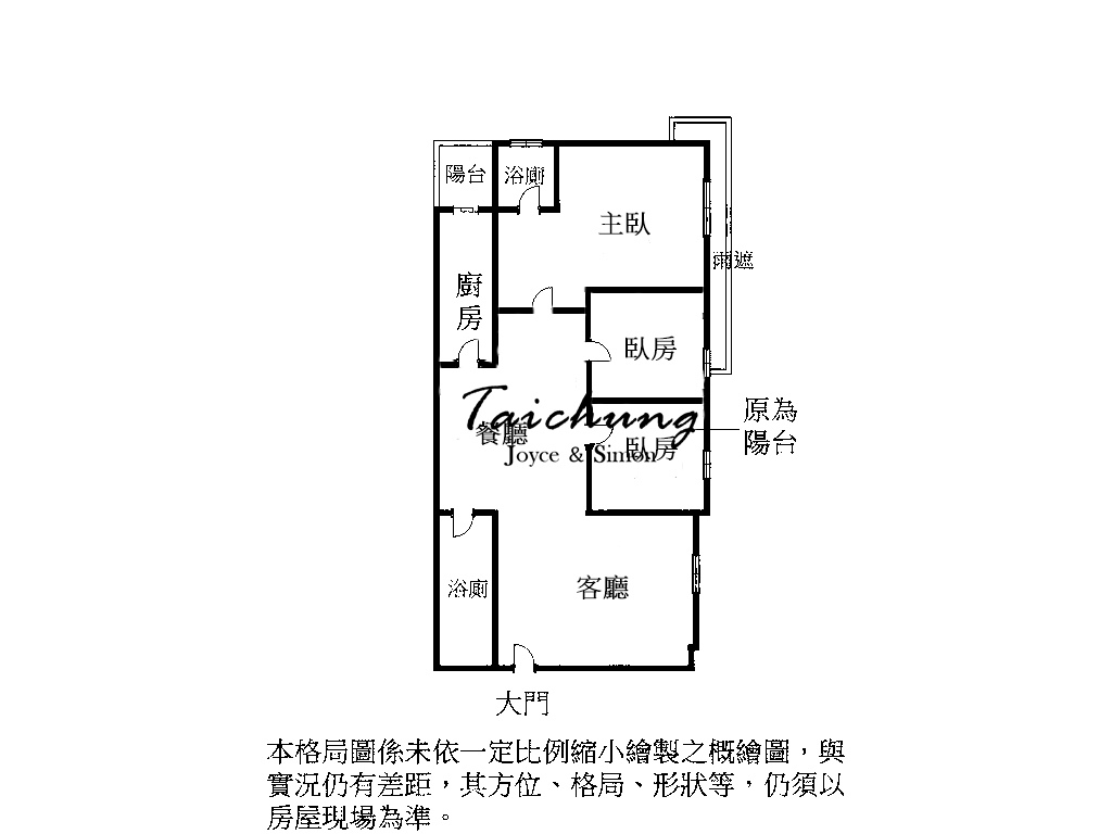 台中七期興富發市政交響曲小豪宅高樓裝潢 (6).jpg