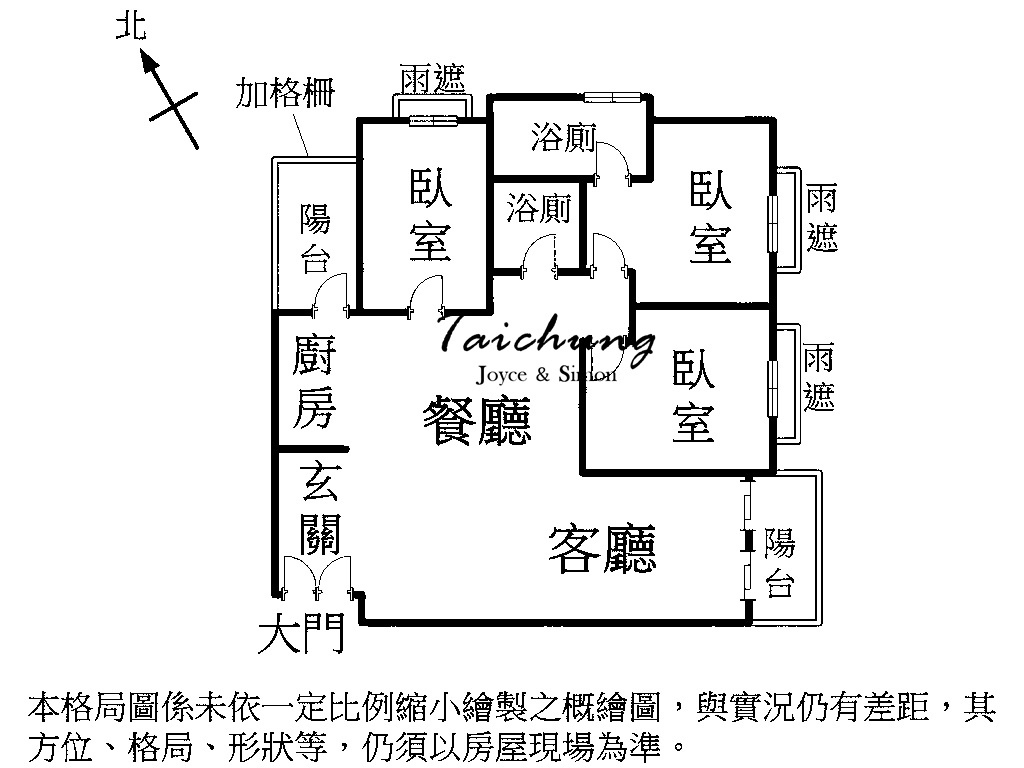 台中七期天璽三裝潢高樓台中市議會市政北一路豪宅 (13).jpg