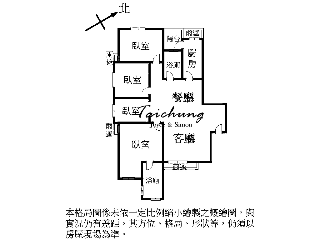 台中七期親家青雲道裝潢4房 (17).jpg