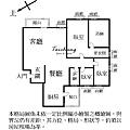 台中七期聯聚仁愛豪宅裝潢國家歌劇院 (19).jpg