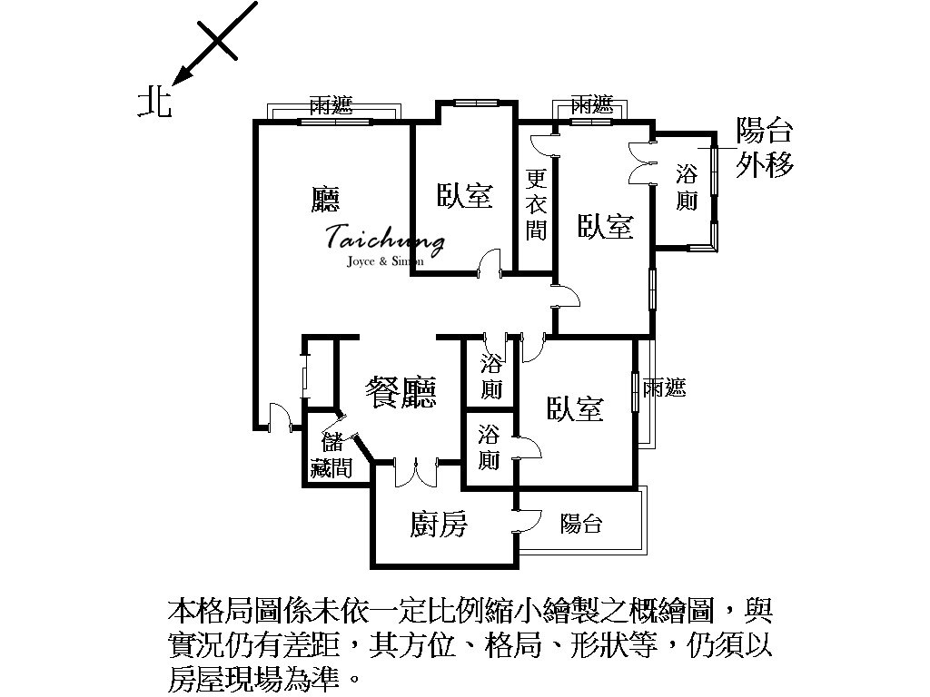 台中七期親家愛敦閣裝潢豪宅國家歌劇院旁 (17).jpg