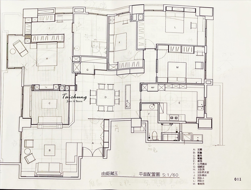 台中七期由鉅藏玉豪宅國家歌劇院市政北一路由鉅建設小來公園 (13).jpg