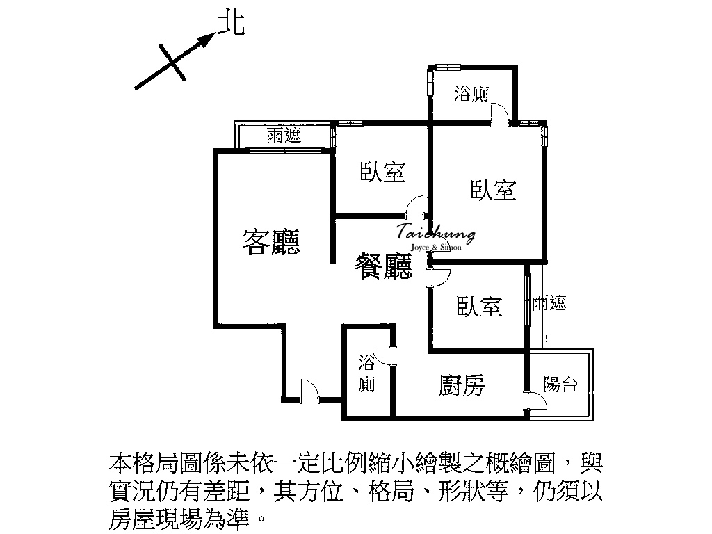 台中七期親家青雲道豪宅國家歌劇院親家建設 (11).jpg