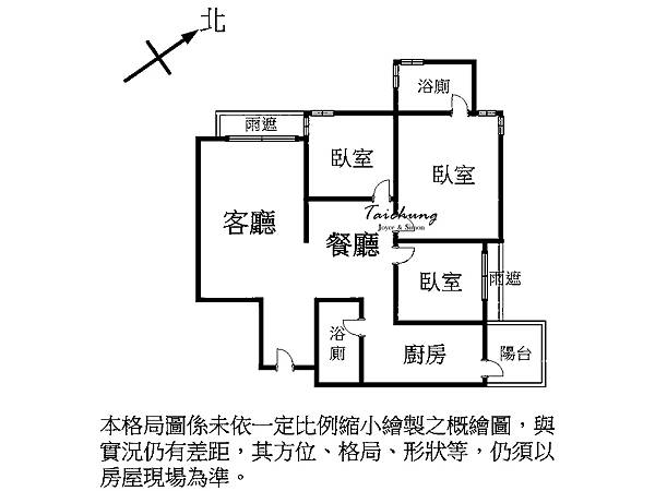 台中七期親家青雲道豪宅國家歌劇院親家建設 (11).jpg