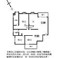 台中七期聚合發經典聚合發建設豪宅市政路興富發建設親家建設 (15).jpg