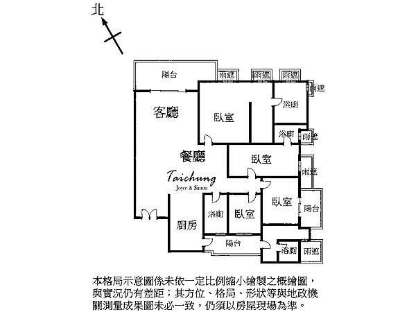 台中七期聚合發榮耀新光三越國家歌劇院市政北七路豪宅 (9).jpg