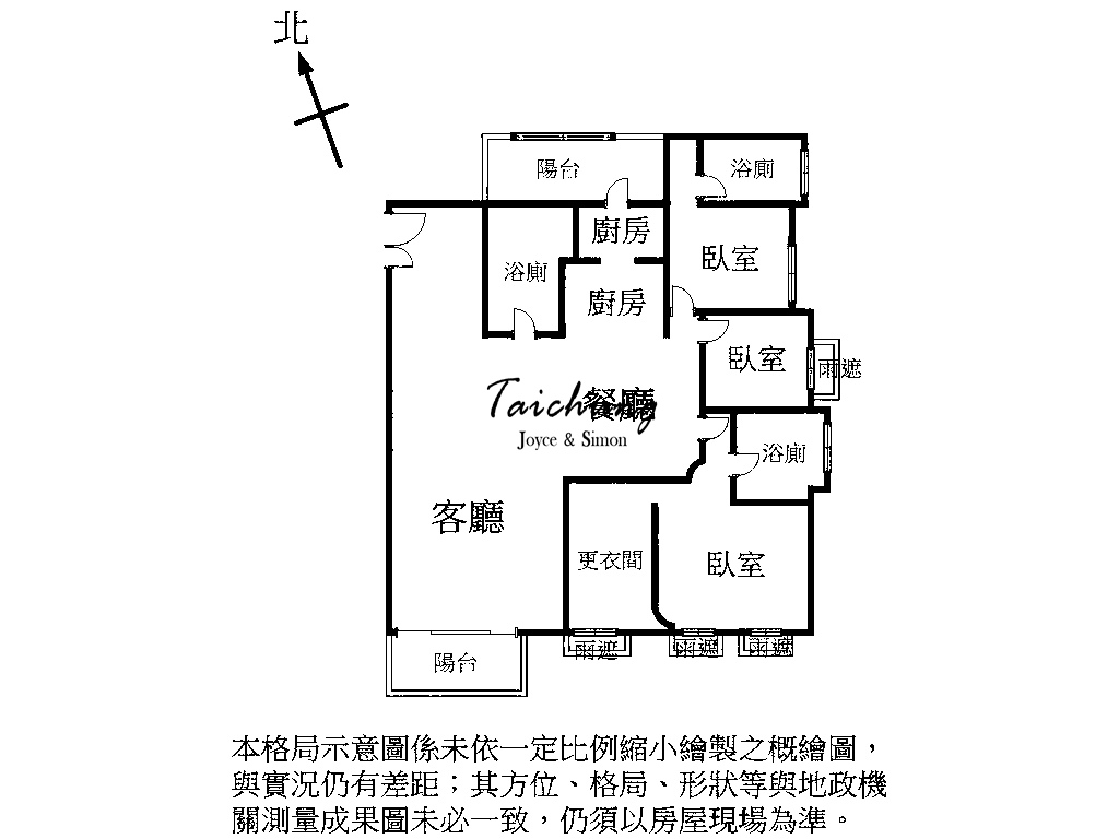 台中七期富宇世界之匯 市政路 朝南裝潢3房 雙平車豪宅 51