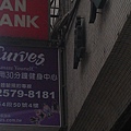 Curves 南京小巨蛋店 -2