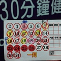 一月 ( 運動次數 ) 13 次