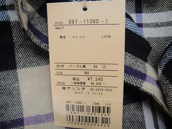 11 Mysty Woman新春福袋 買不停的人生 痞客邦 11 Mysty Woman新春福袋 買不停的人生 痞客邦