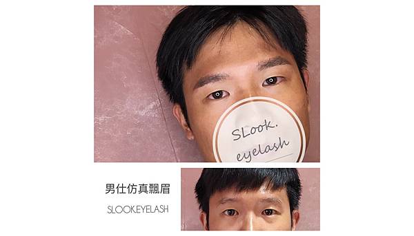 男士眉17.jpg