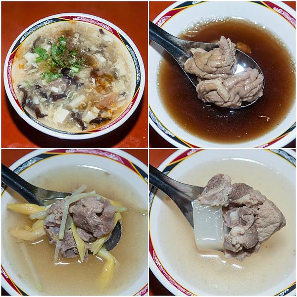 湯品 湯品
