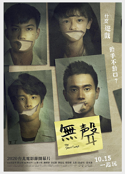 螢幕快照 2020-11-08 下午11.48.39.png