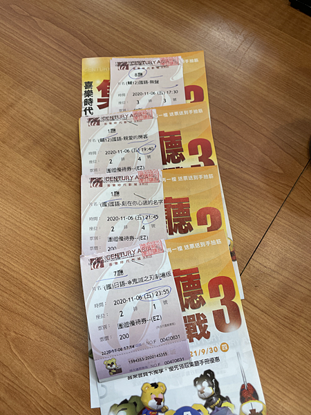 螢幕快照 2020-11-09 上午12.21.49.png