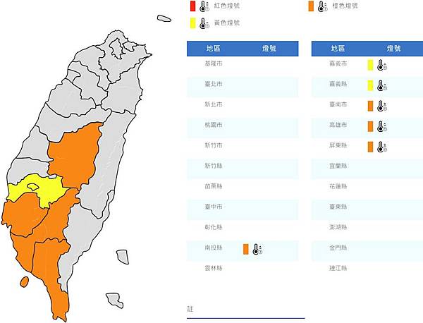 天氣預報.jpg