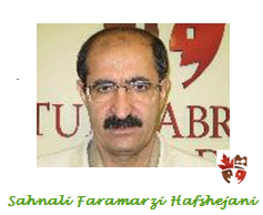 Sahnali Faramarzi Hafshejani