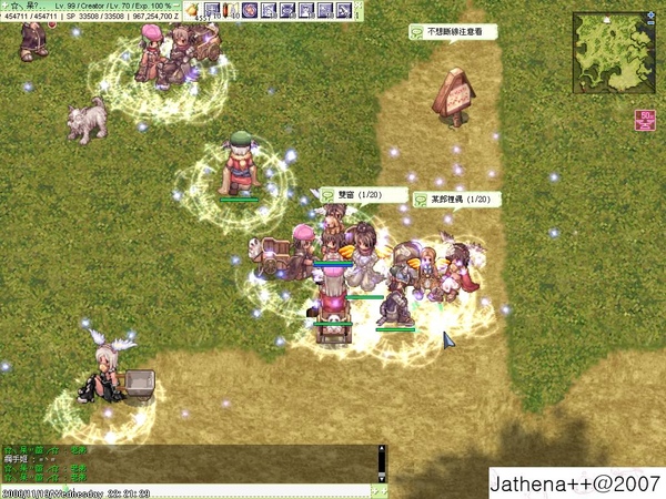 screen☆╮幽冥ζ聖域╭065.jpg