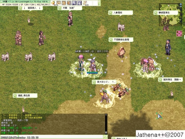 screen☆╮幽冥ζ聖域╭082.jpg