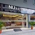 吉隆坡NU Hotel