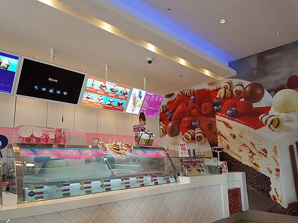 Baskin Robbins Desa Parkcity