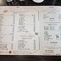 莎露烘焙餐廳 高雄褒揚店 菜單