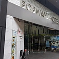 珀薈酒店 Popway Hotel