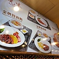 佳記餐廳Kai Kee Restaurant