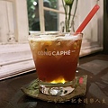 Cong cafe