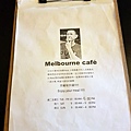 墨爾本 Melbourne Cafe