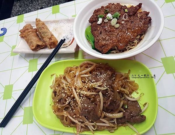 高雄發記茶聽 高雄發記茶聽