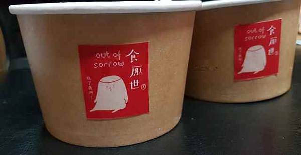 [食記]屏東 麟洛 食厭世-今天訂明天取辣炒年糕